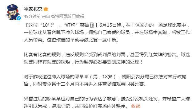 1686917133448024007.png 微信图片_20230616200451.png